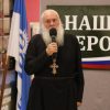 14.08.2026г. Патриотическая встреча «Наши Герои».